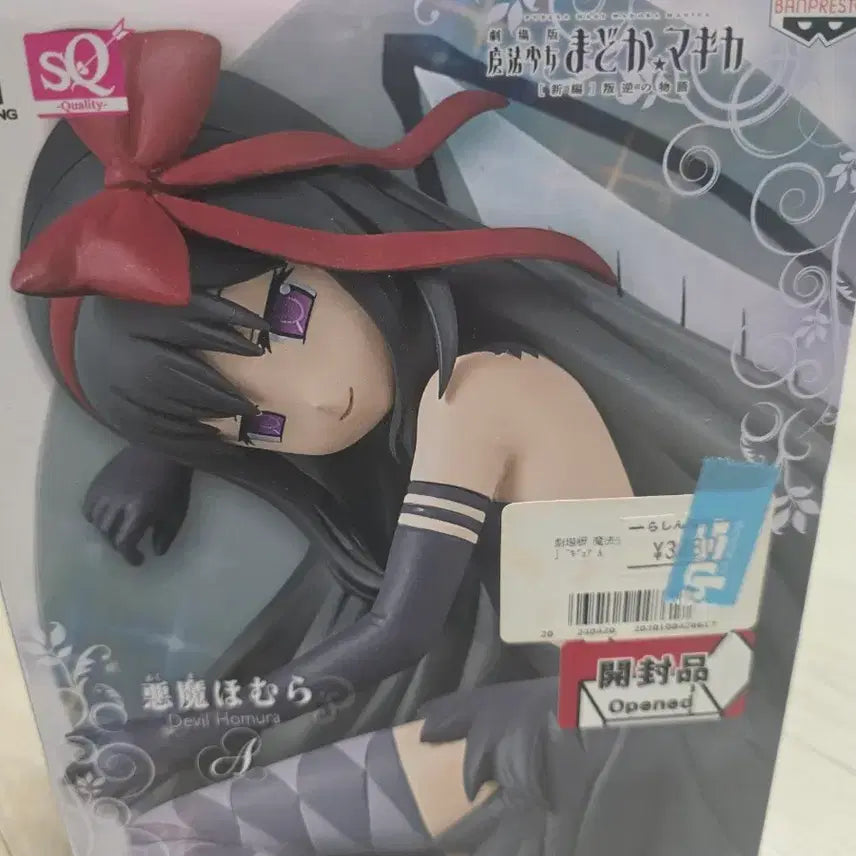 [BUNJANG] Akemi Homura Magical Girl Figure / 아케미 호무라 마법소녀 피규어