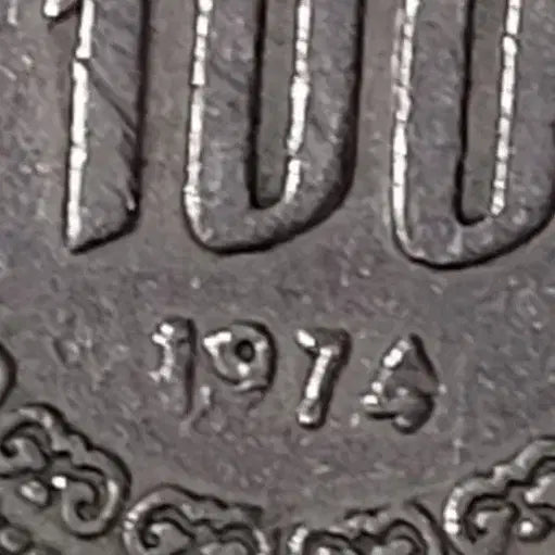 [BUNJANG] 1974 100 Won Coin - Minting Error / 1974년 100원 압인에러 동전