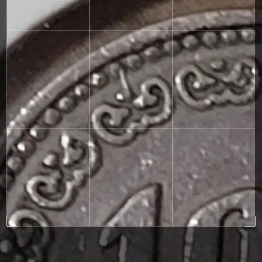 [BUNJANG] 1974 100 Won Coin - Minting Error / 1974년 100원 압인에러 동전