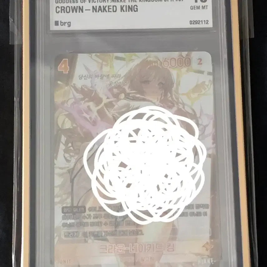 [BUNJANG] Goddess of Victory: Nikke Nivel Arena Crown SPR 
