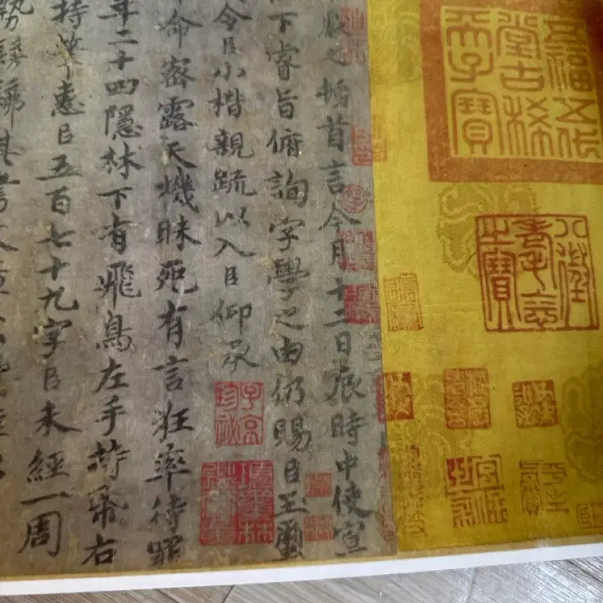 [BUNJANG] Chushuryang Bichop Calligraphy Scroll Reproduction / 중국 고서적 추수량 비조 비조비첩 미분 인쇄 복제 두루마리 장식화