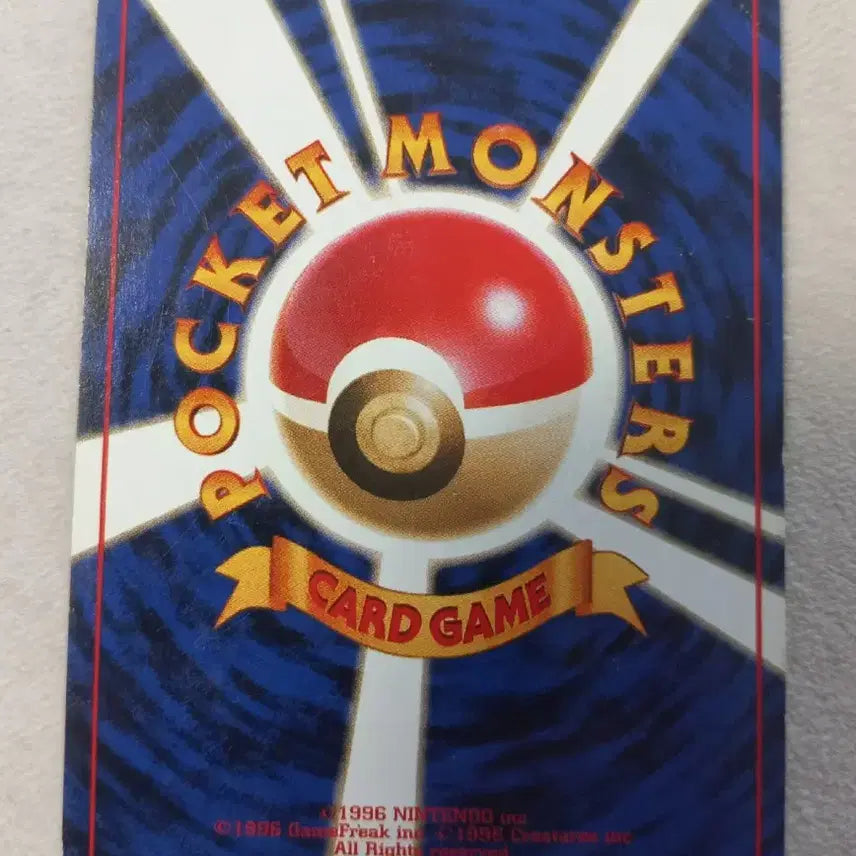 [BUNJANG] Gollum Lv.15 Old Bag Pokemon Card / 고라파덕 Lv.15 올드백 빈티지 포켓몬카드