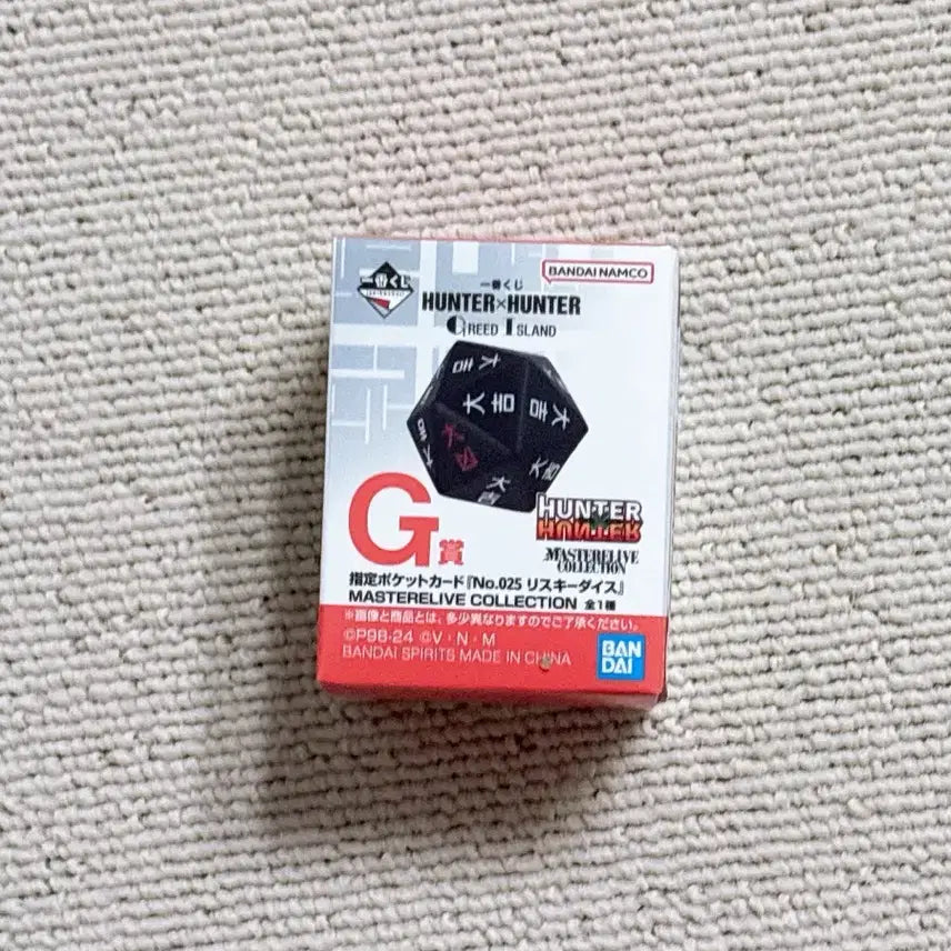 [BUNJANG] Hunter x Hunter Chrollo Lucilfer Ichiban Kuji Prize G Figure (Sealed) / 미개봉 헌터x헌터 리스키 다이스 헌터헌터 이치방쿠지 그리드 아일랜드 g상 피규어 제일복권