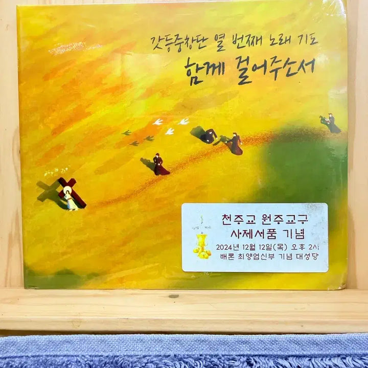 [BUNJANG] God&