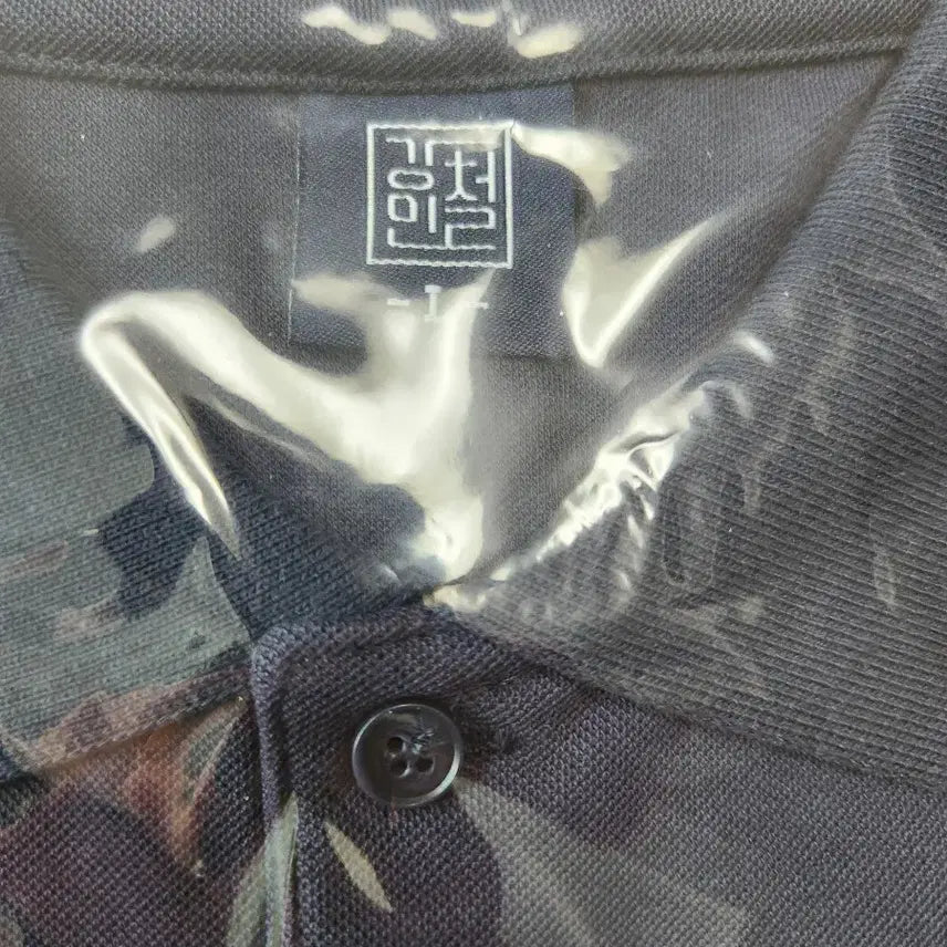 [BUNJANG] Kang Min Chul Kang Team T-Shirt L (Sealed) / 강민철 강team 티셔츠 굿즈L(미개봉)