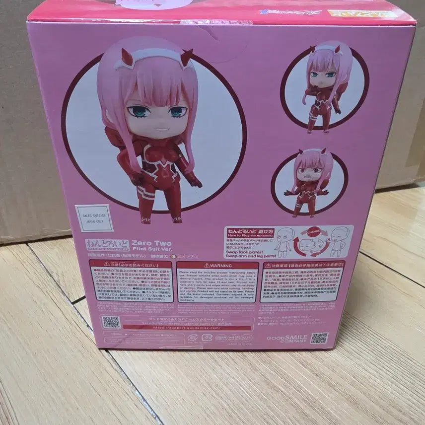 [BUNJANG] Good Smile Company Nendoroid Darling in the Franxx Zero Two 