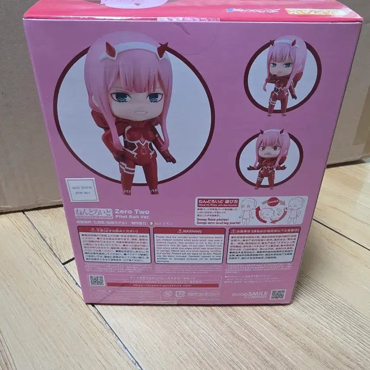 [BUNJANG] Good Smile Company Nendoroid Darling in the Franxx Zero Two 