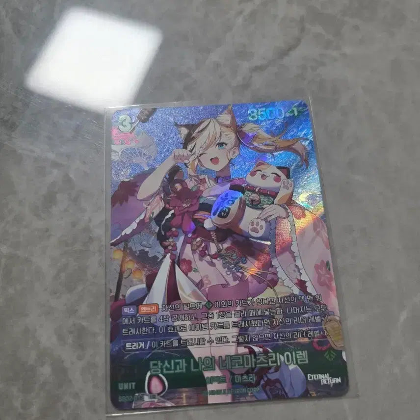 [BUNJANG] Nibel Arena Card Nekomattsuri Irem UR / 니벨아레나카드(니케) 당신과 나의 네코마츠리 이렘 ur