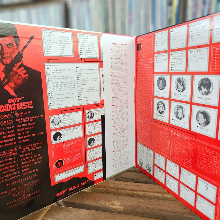 [BUNJANG] Live and Let Die Original Motion Picture Soundtrack LP (1973) / (1973년 로저 무어 007 영화, 죽느냐 사느냐) Live And Let Die OST LP