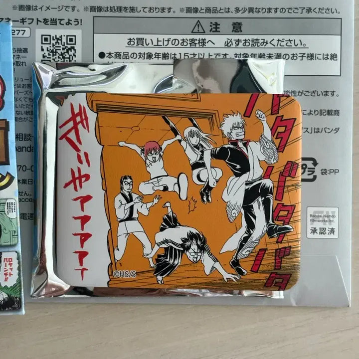 [BUNJANG] Gintama Japanese Store Famous Scene Can Badge / 은혼 중프샵 명장면 캔뱃지
