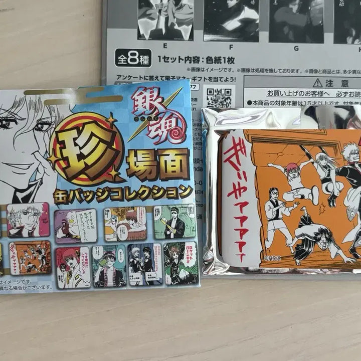 [BUNJANG] Gintama Japanese Store Famous Scene Can Badge / 은혼 중프샵 명장면 캔뱃지