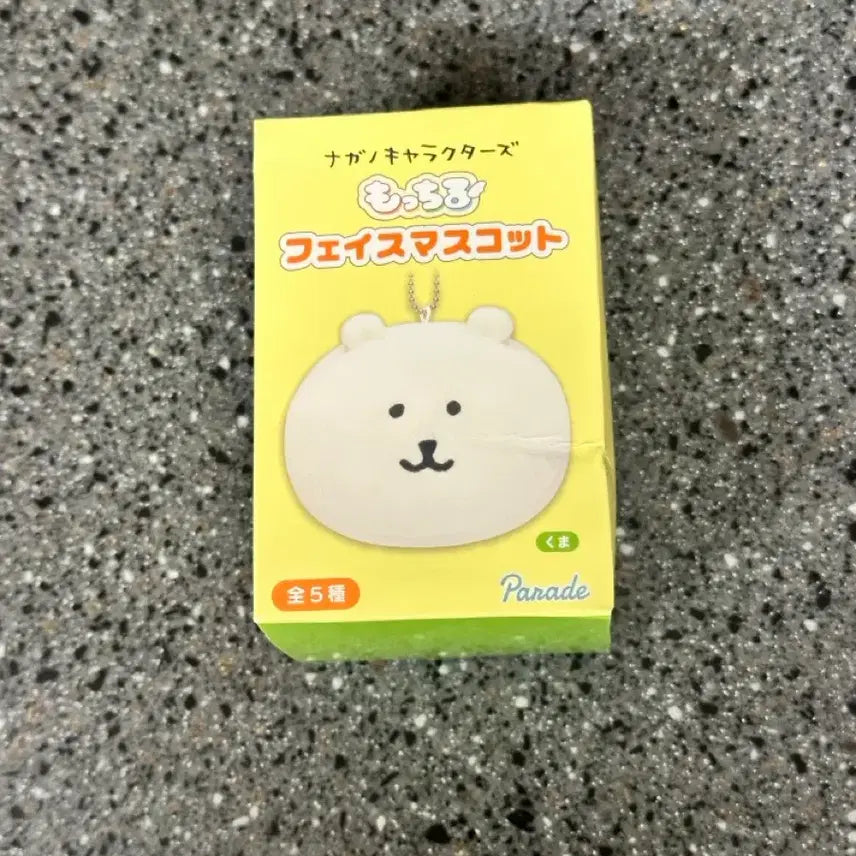 [BUNJANG] Nongdamgom Mochi Jjondeuk Face Mascot (Sealed) / [미개봉]농담곰 모찌쫀득 페이스 마스코트