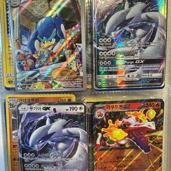 [BUNJANG] Pokemon Card Set / 포켔몬카드