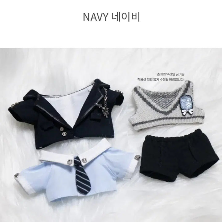 [BUNJANG] Wooble 10cm Cotton College Navy / 우블 10cm 코튼컬리지 네이비 판매합니다