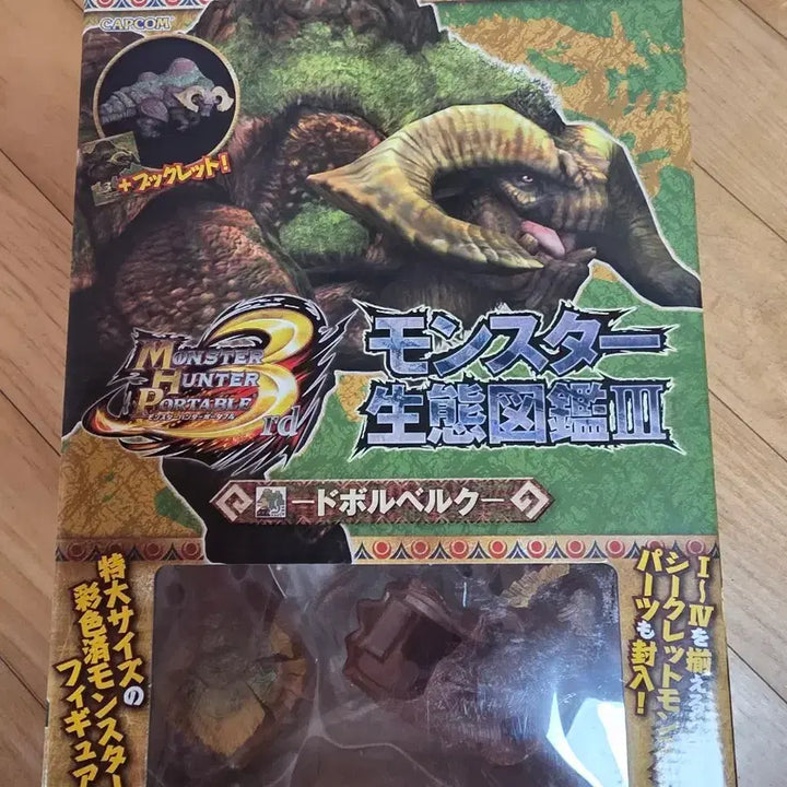 [BUNJANG] Monster Hunter Ecology Encyclopedia III / 몬스터헌터 생태도감 III