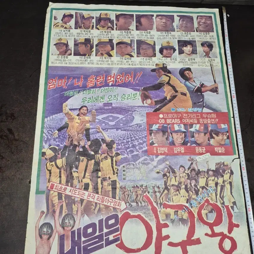 [BUNJANG] Tomorrow&