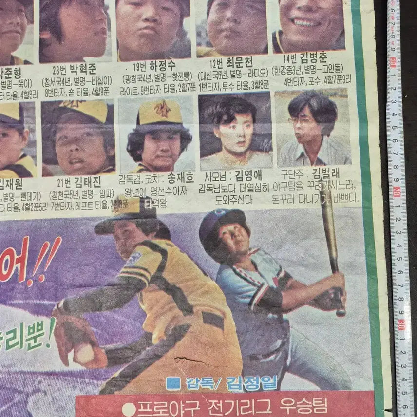 [BUNJANG] Tomorrow&