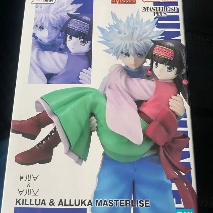 [BUNJANG] Hunter x Hunter Killua &amp; Alluka A Prize Ichiban Sho Figure (Sealed) / 미개봉) 헌터x헌터 키르아&amp;아르카 A상 이치방쇼