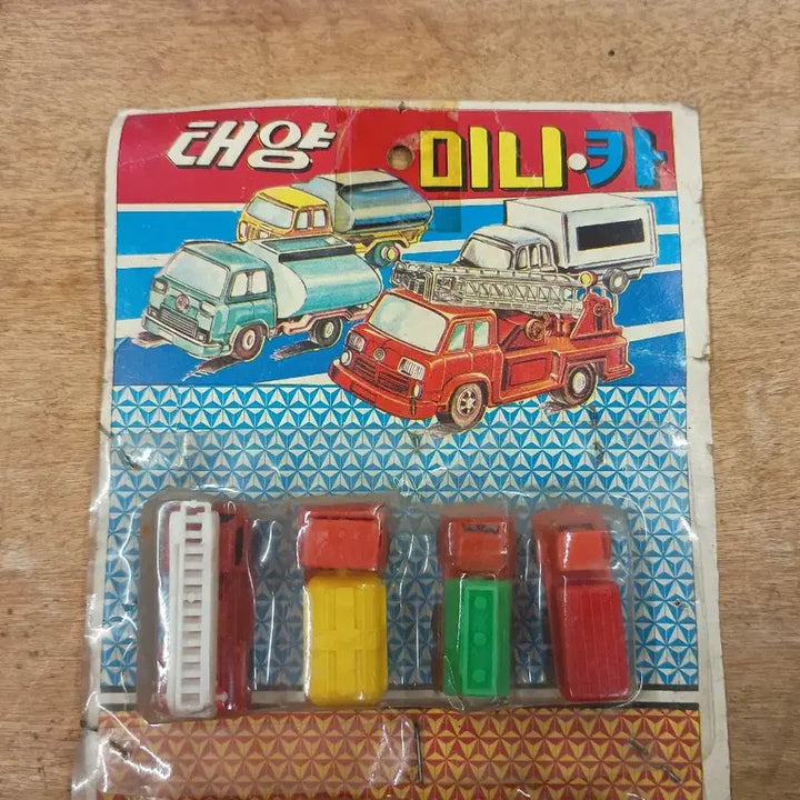 [BUNJANG] DaeYang Trading Vintage Mini Car (Kkomakoma Mini Car) Set / 1970~1980년대 국내 문방구 등에서 흔히 볼 수 있었던 대양무역의 빈티지 미니카(꼬꼬마 미니카) 세트