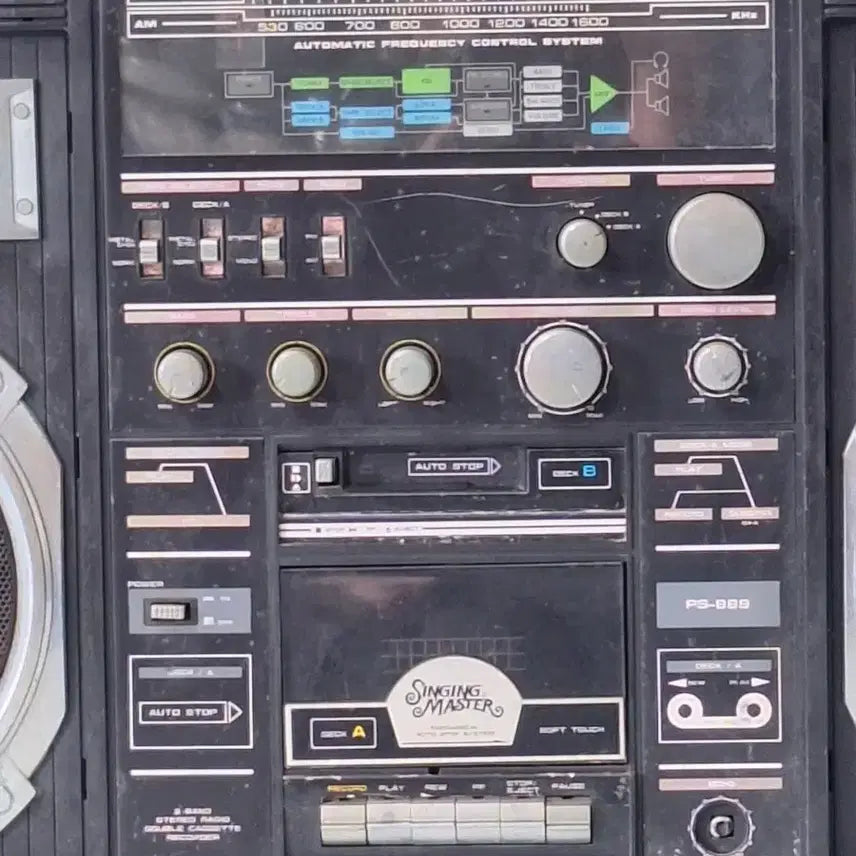 [BUNJANG] Geo Industry Large Combo Cassette Radio / 근대사 수집 자료 옛날 대형 콤보 야외 카세트 라디오