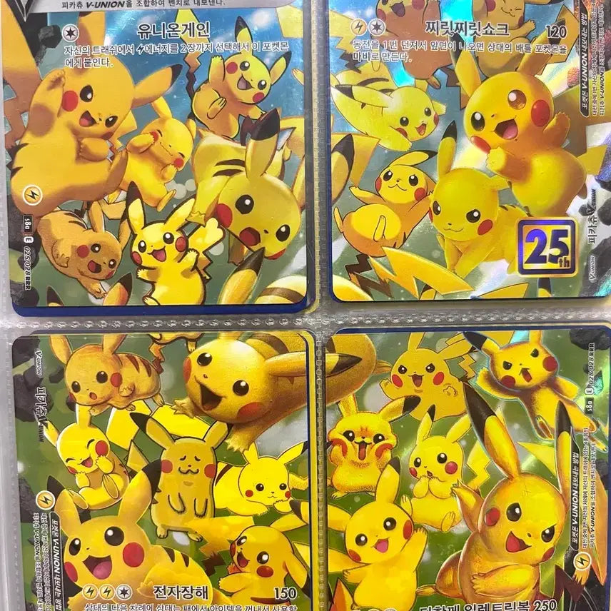 [BUNJANG] Pokemon 25th Anniversary Pikachu V-UNION Set / 포켓몬 25주년 피카츄 V-UNION 포켓몬카드 세트 판매