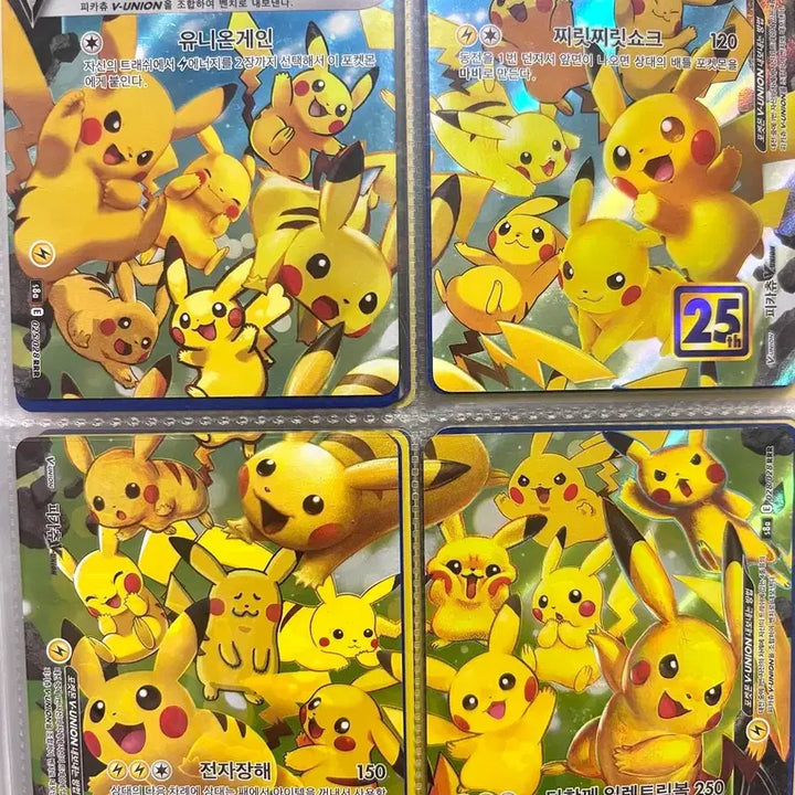 [BUNJANG] Pokemon 25th Anniversary Pikachu V-UNION Set / 포켓몬 25주년 피카츄 V-UNION 포켓몬카드 세트 판매