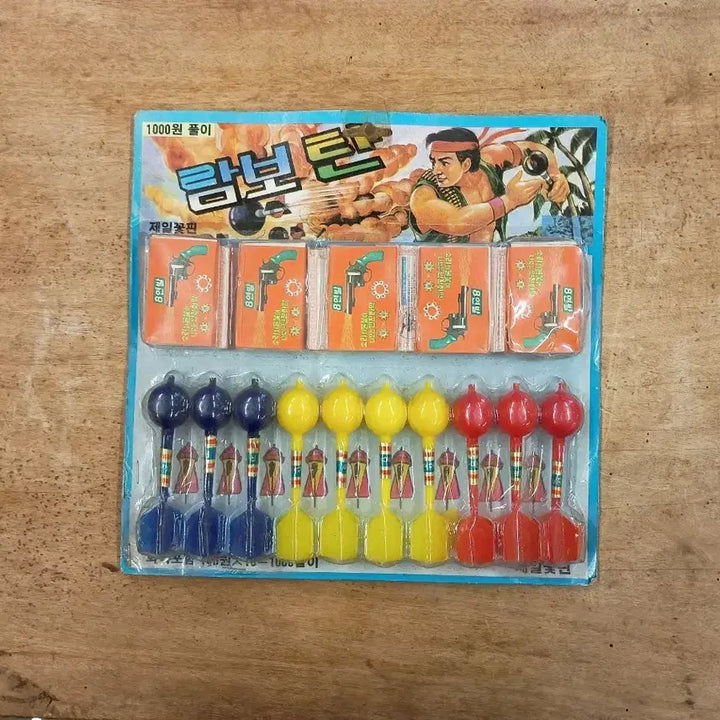 [BUNJANG] 1980s-1990s Rambo-tan (Cap Gun Toy) Set / 1980~90년대 문방구에서 흔히 볼 수 있었던 추억의 &