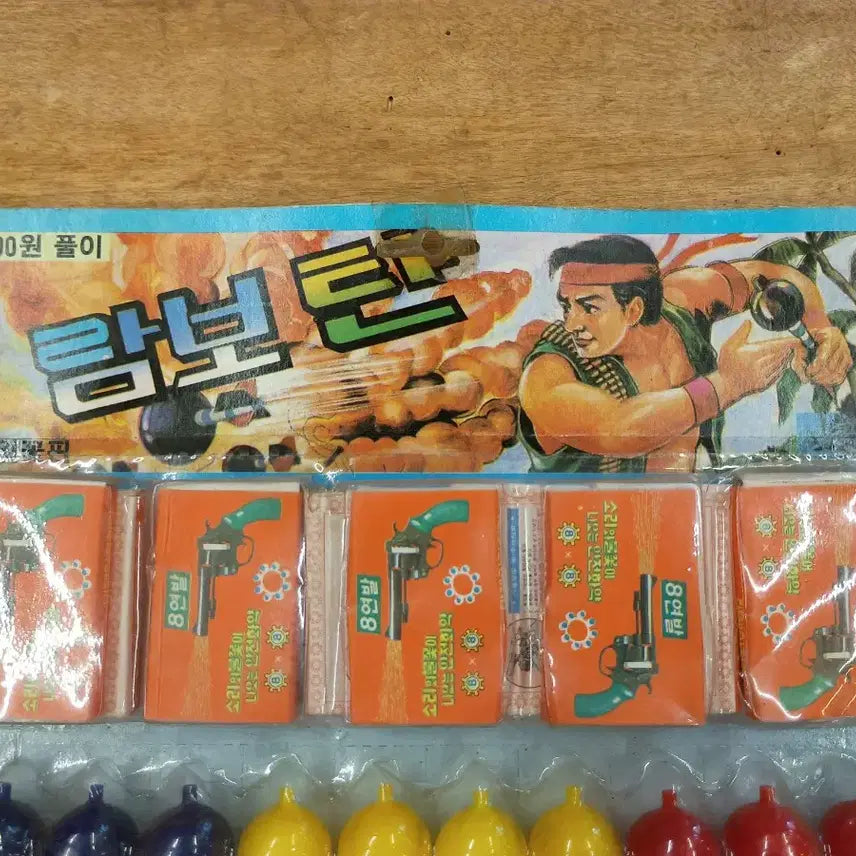 [BUNJANG] 1980s-1990s Rambo-tan (Cap Gun Toy) Set / 1980~90년대 문방구에서 흔히 볼 수 있었던 추억의 &