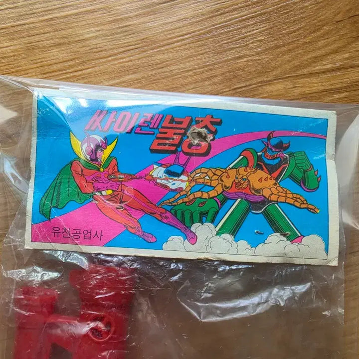 [BUNJANG] Taekwon V Golden Wings Siren Blaster Toy / 태권브이 황금날개 싸이렌 불총