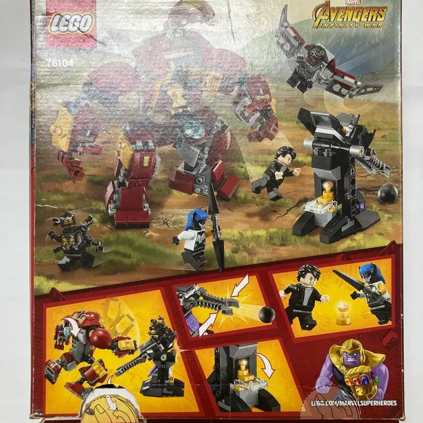 [BUNJANG] LEGO 76104 Hulkbuster Smash-Up / 레고 76104 헐크버스터 스매쉬업