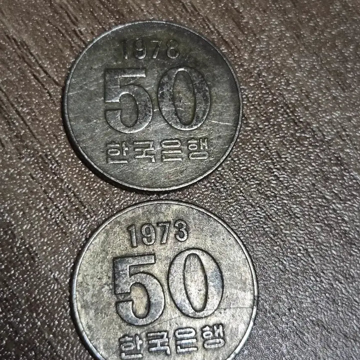 [BUNJANG] 1973 &amp; 1978 Bank of Korea 50 Won Coins / 한국은행 50원 동전 1973년 1978년