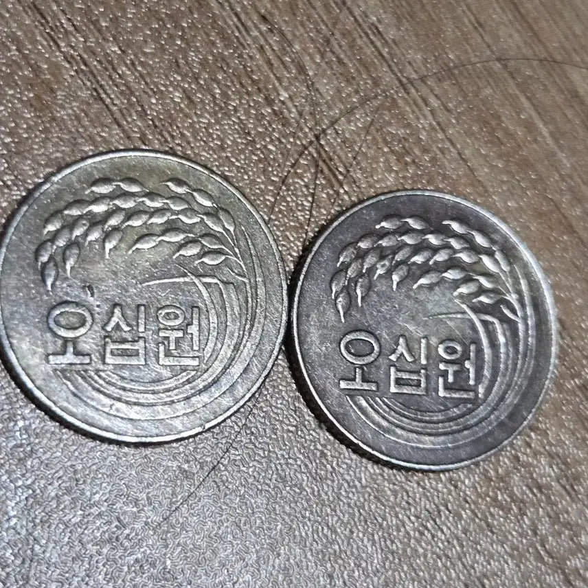 [BUNJANG] 1973 &amp; 1978 Bank of Korea 50 Won Coins / 한국은행 50원 동전 1973년 1978년