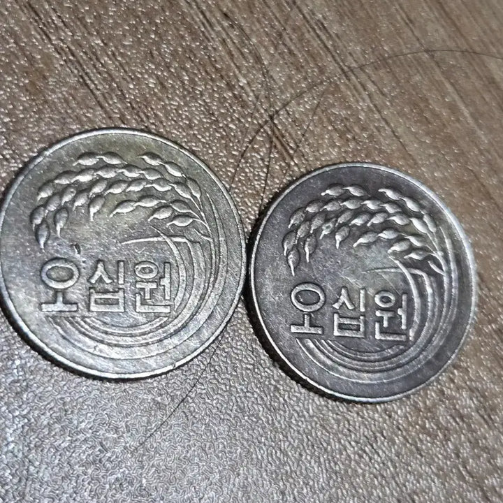 [BUNJANG] 1973 &amp; 1978 Bank of Korea 50 Won Coins / 한국은행 50원 동전 1973년 1978년