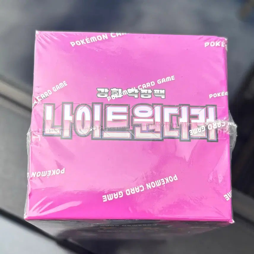 [BUNJANG] Pokemon TCG Night Wanderer Expansion Pack Sealed / 포켓몬카드 나이트윈더러 확장팩 미개봉