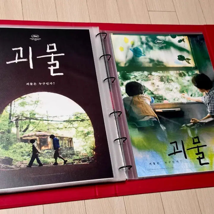 [BUNJANG] Monster (2023) CGV Digging Time 1st Art Poster Set (A3) - Official Special POB Bundle / [2023초희귀한정판]영화 고레에다 히로카즈의 괴물 CGV 원개봉 디깅타임 1차 아트 포스터(A3) 2종 1세트 일괄 공식 특전 스페셜 포스터