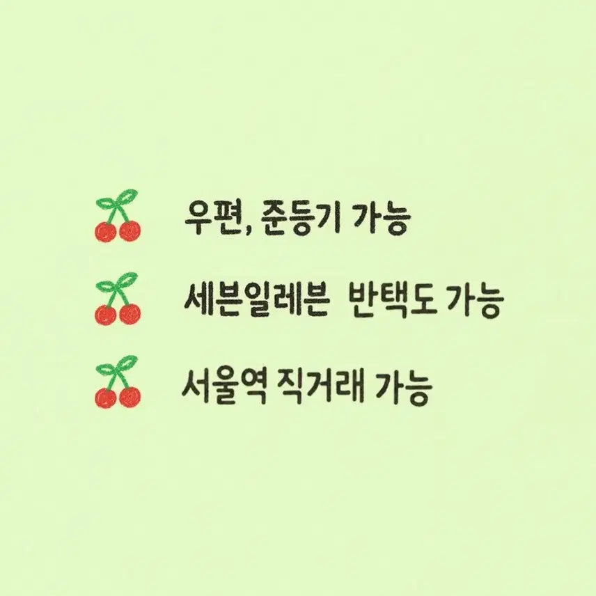 [BUNJANG] RE:REVOLUTION ONYU OYEs Version Keyring / 리레볼루션 오뉴 오예스버전 키링 리레