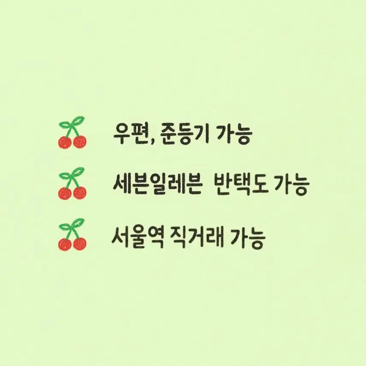 [BUNJANG] RE:REVOLUTION ONYU OYEs Version Keyring / 리레볼루션 오뉴 오예스버전 키링 리레