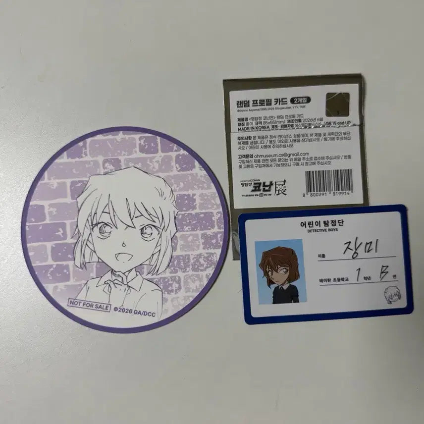 [BUNJANG] Detective Conan Exhibition Ran Profile Card + Ran Paper Coaster Set (Popup Exclusive) / 명탐정코난 전시회 장미 프로필 카드 + 장미 종이 코스터 (팝업 특전) 세트