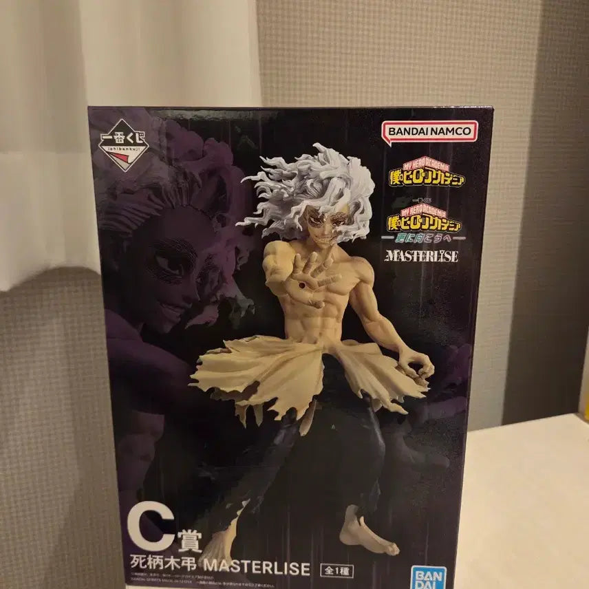 [BUNJANG] My Hero Academia Tomura Shigaraki Ichiban Shoji Figure C Prize (Sealed) / 나의히어로아카데미아 시가라키 쿠지 피규어 C상 미개봉