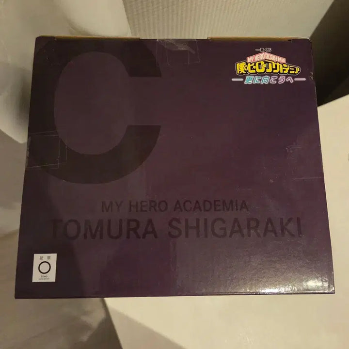 [BUNJANG] My Hero Academia Tomura Shigaraki Ichiban Shoji Figure C Prize (Sealed) / 나의히어로아카데미아 시가라키 쿠지 피규어 C상 미개봉