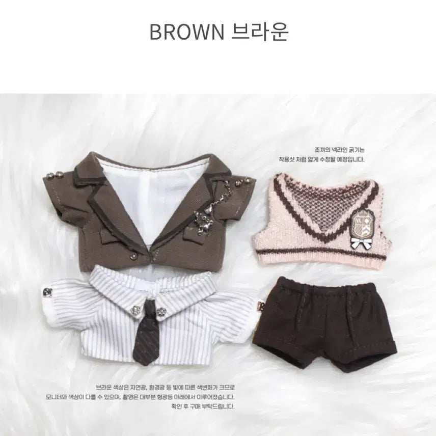 [BUNJANG] Woobell 10cm Cotton College Brown / 우블 10cm 코튼컬리지 브라운 판매합니다