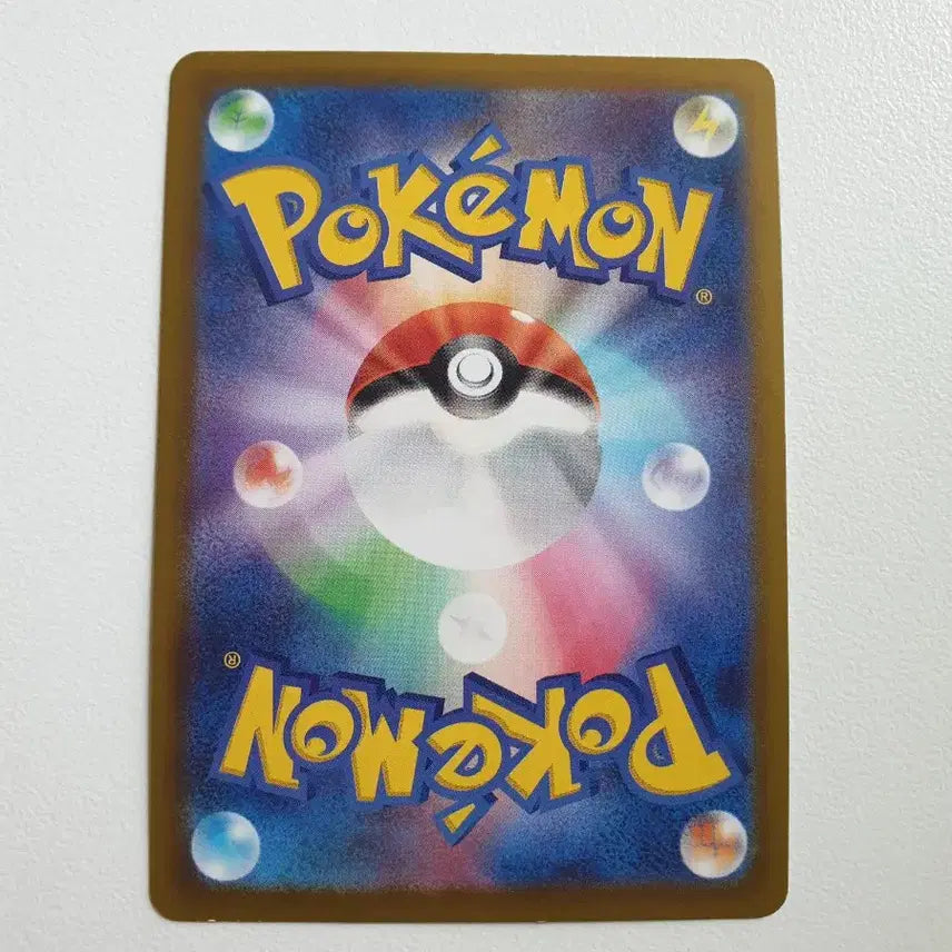 [BUNJANG] Squirtle Pokemon Card Japanese Edition / 일판/꼬부기 포켓몬카드