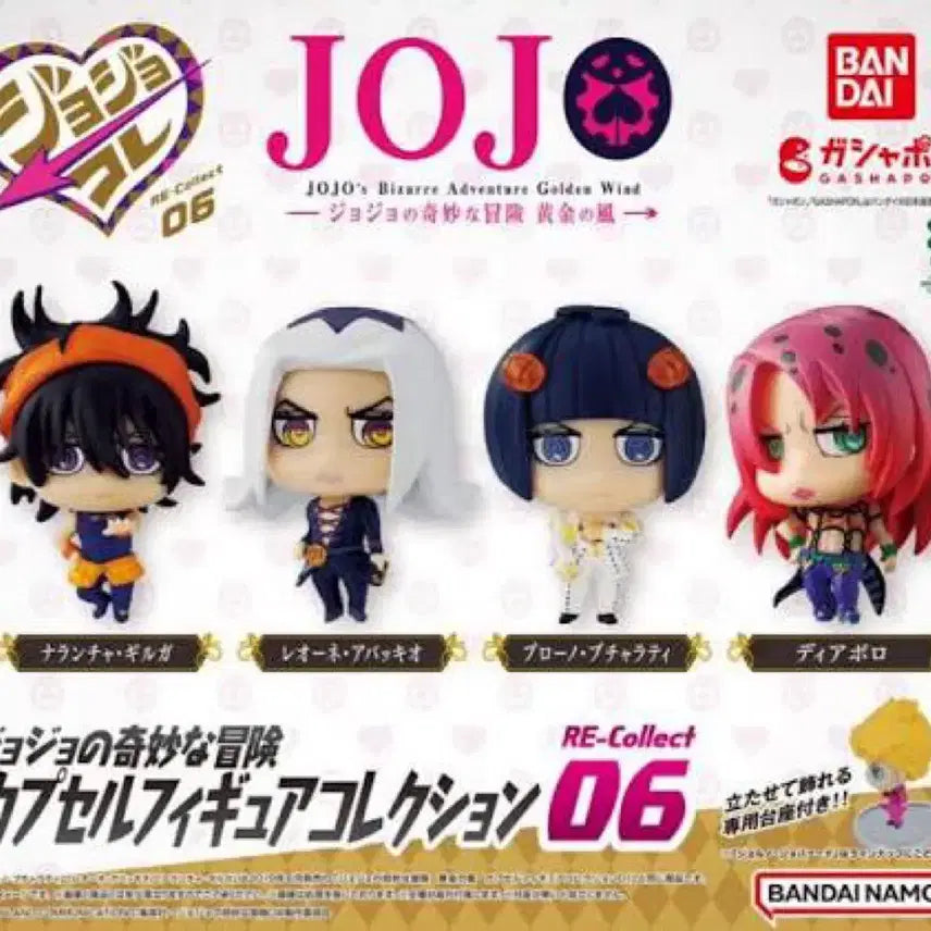 [BUNJANG] JoJo&