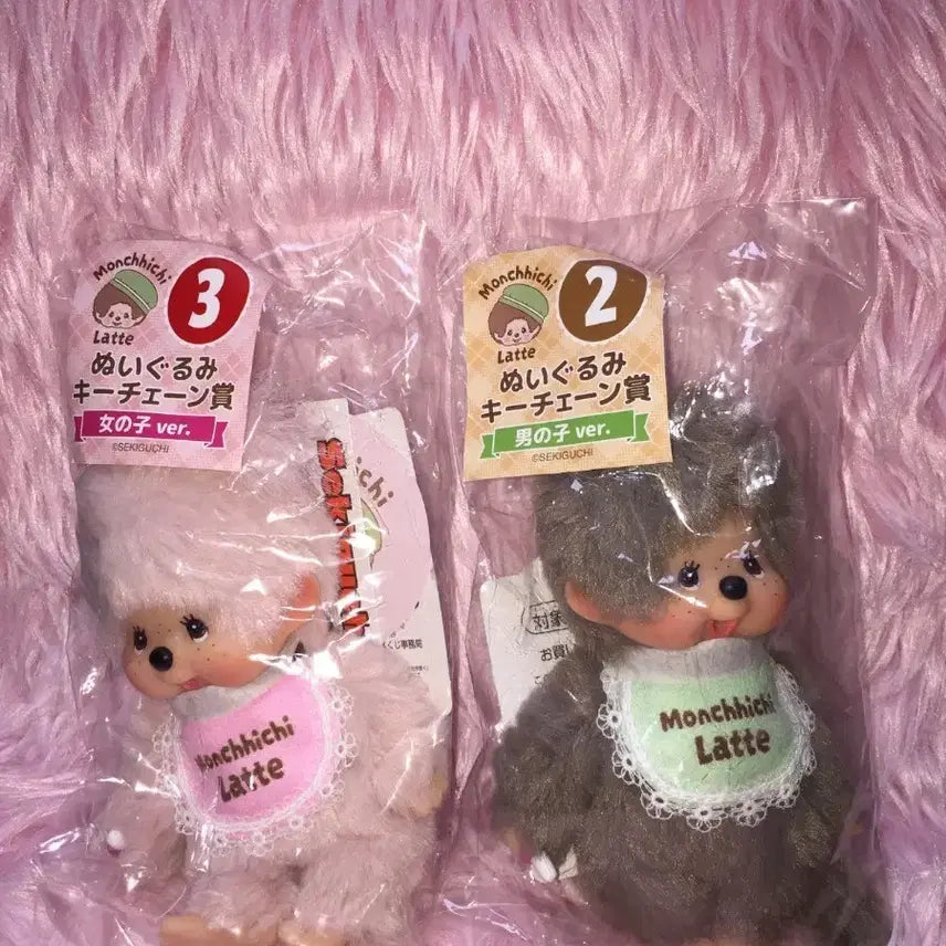 [BUNJANG] Kuji Latte Monchhichi Keychain Set (Pink, Grey) / (무료배송)쿠지 라떼 몬치치 키링 키체인 세트 (핑크,그레이)
