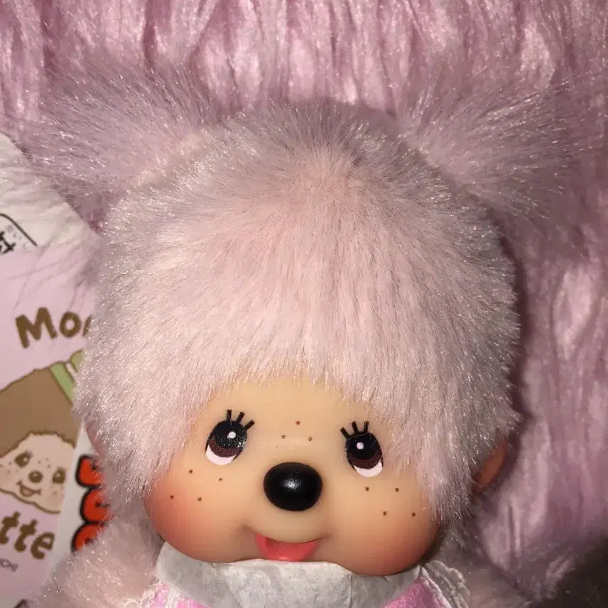 [BUNJANG] Kuji Latte Monchhichi Keychain Set (Pink, Grey) / (무료배송)쿠지 라떼 몬치치 키링 키체인 세트 (핑크,그레이)