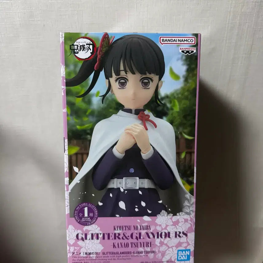 [BUNJANG] Demon Slayer Kanao Tsuyuri Glitter &amp; Glamours Figure / 귀멸의 칼날 카나오 피규어 GLITTER&amp;GLAMOURS