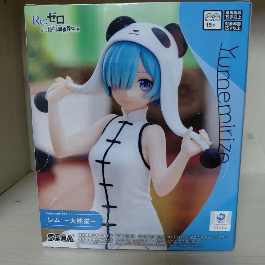 [BUNJANG] Sega Re:Zero Rem Panda Outfit Figure / 세가 Re: 제로 리제 렘 대 팬더 피규어