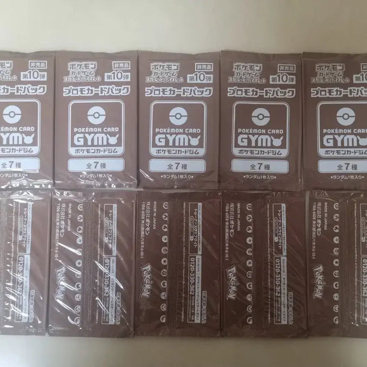 [BUNJANG] Pokemon Card Game Japan Scarlet &amp; Violet Series 10th Expansion Gym Promo Pack Bundle Set / 포켓몬카드 일본판 짐프로모팩 스칼렛&amp;바이올렛 제10탄 10개 일괄