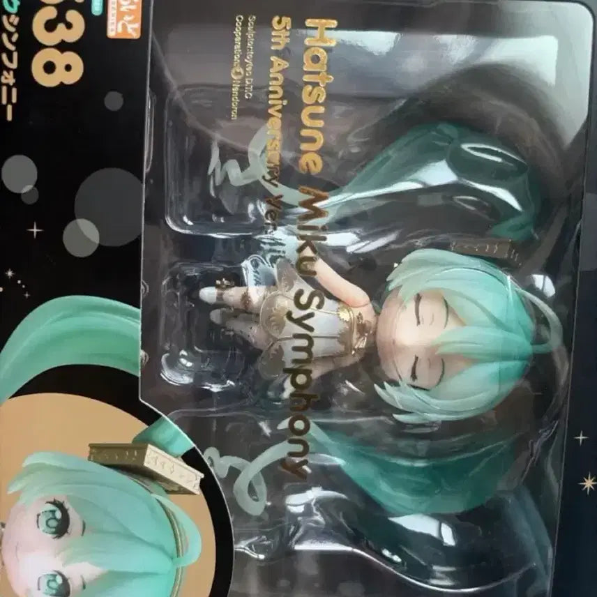 [BUNJANG] Hatsune Miku 5th Anniversary Nendoroid / 5주년 심포니 하츠네 미쿠 넨도로이드