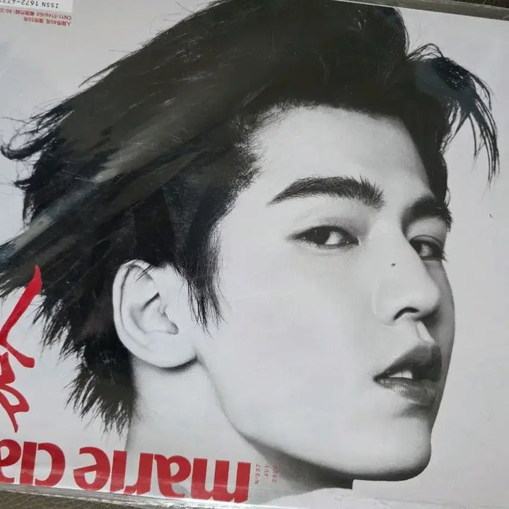 [BUNJANG] Jang Ryong Hyuk Marie Claire July Issue Magazine (Photocard Excluded) / 장릉혁 마리끌레르 7월호 새거예요(포카제외)